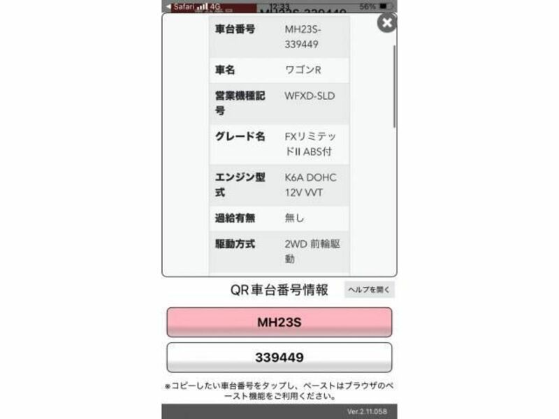 WAGON R-21
