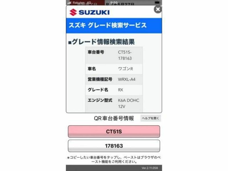 SUZUKI WAGON R