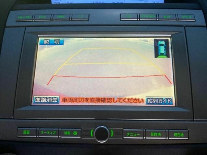 MPV-23