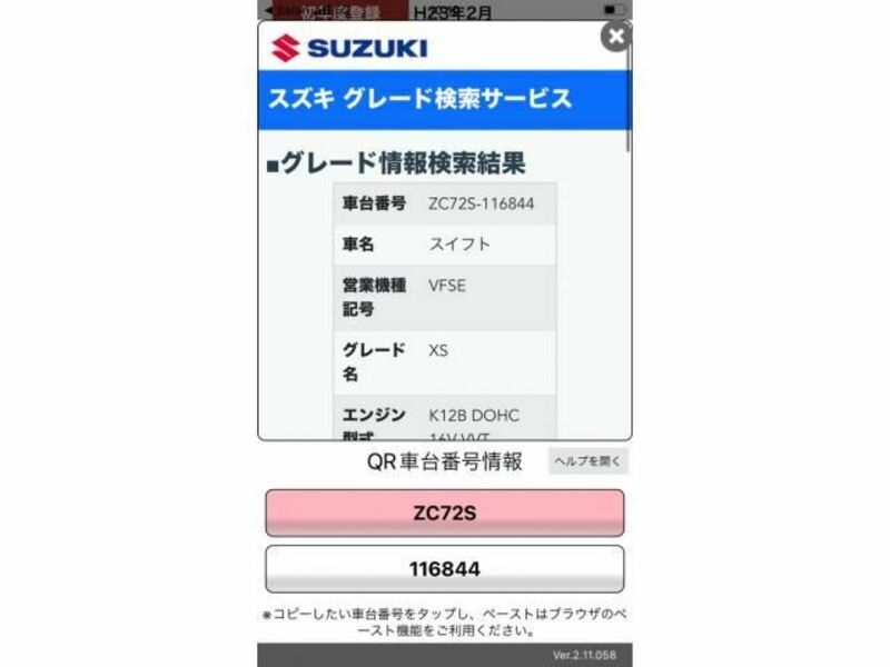 SWIFT-0