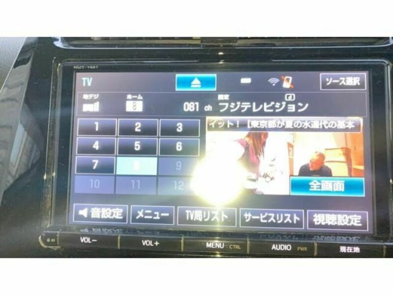 PRIUS-24