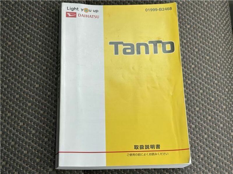 TANTO