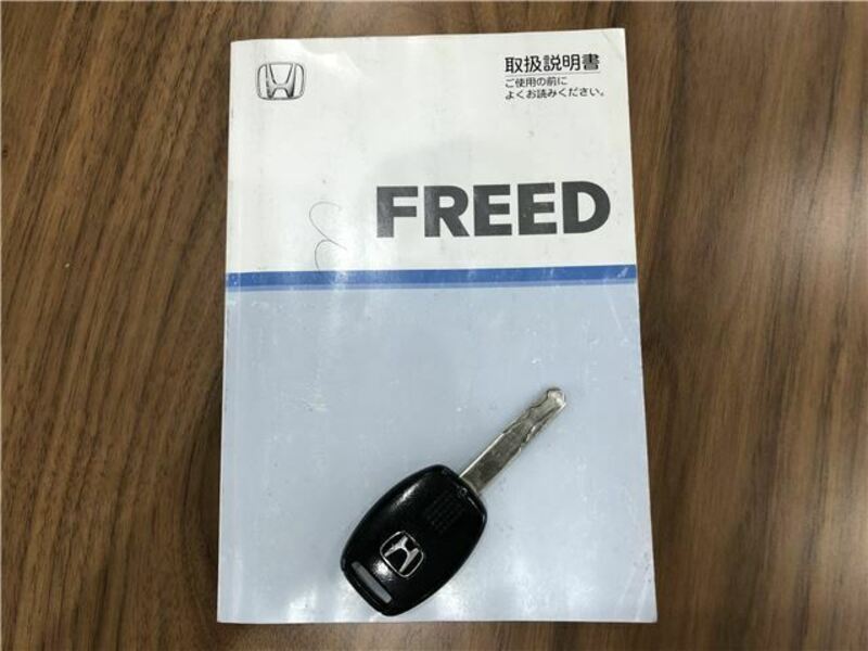FREED-47
