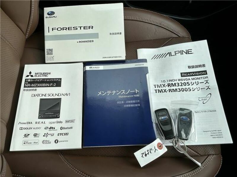 FORESTER