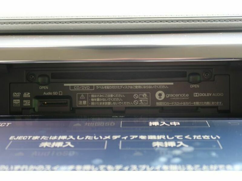 ALPHARD-8