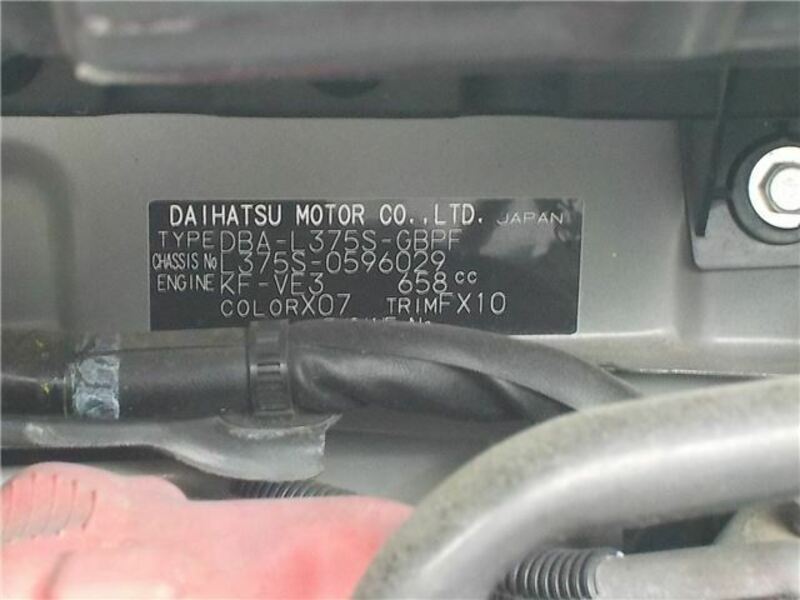 TANTO-3