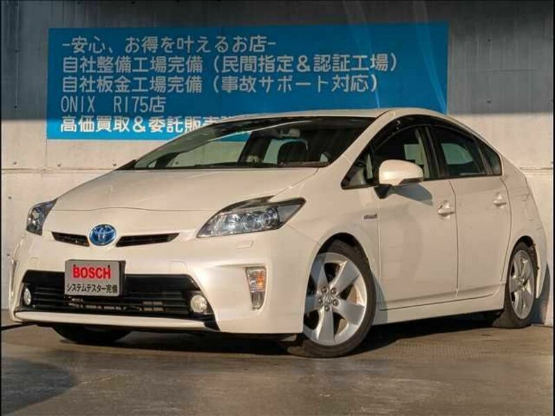 PRIUS