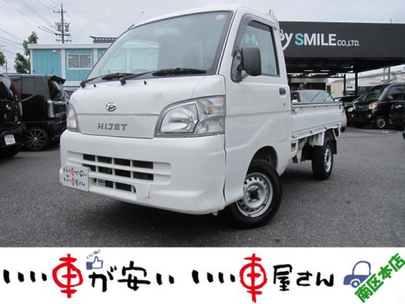 HIJET TRUCK-0