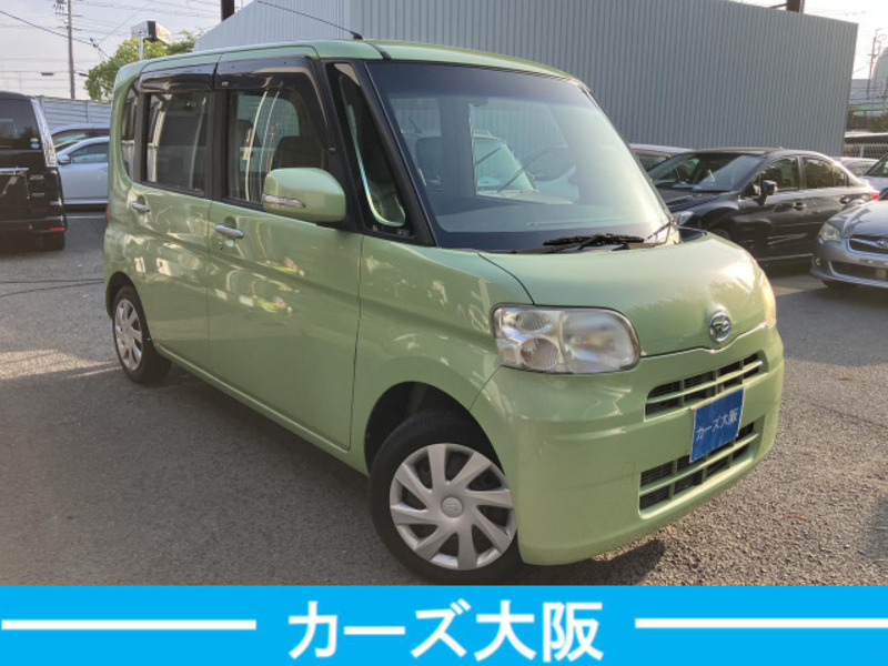TANTO-1