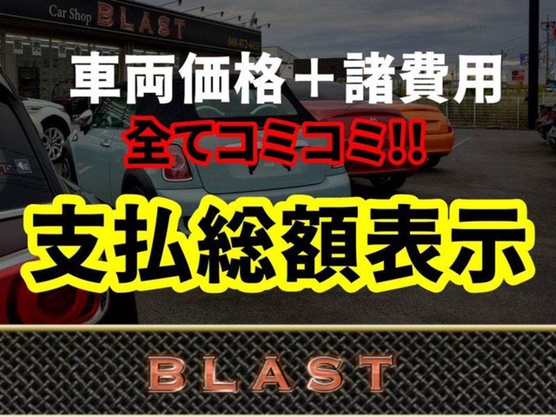 ATENZA WAGON