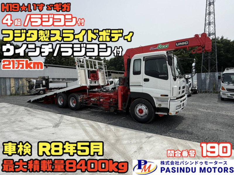ISUZU GIGA