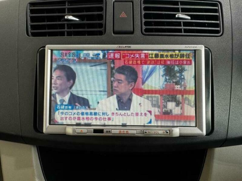 MOVE-7