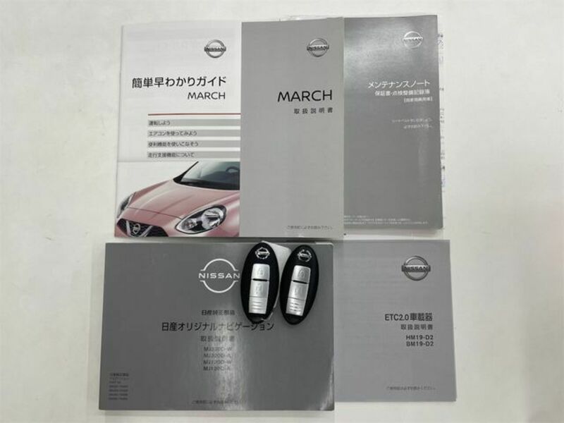 MARCH-22