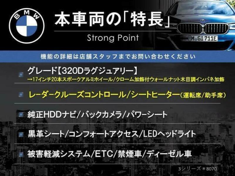3 SERIES