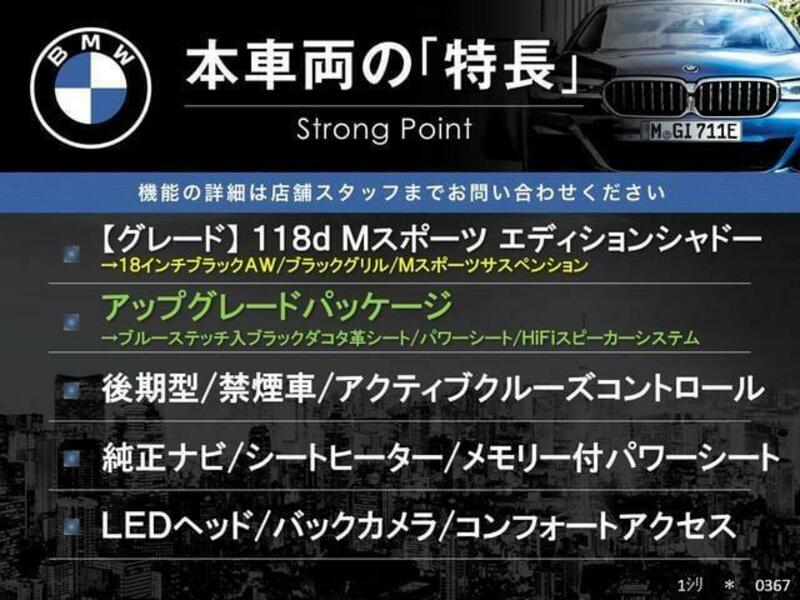 1 SERIES-2