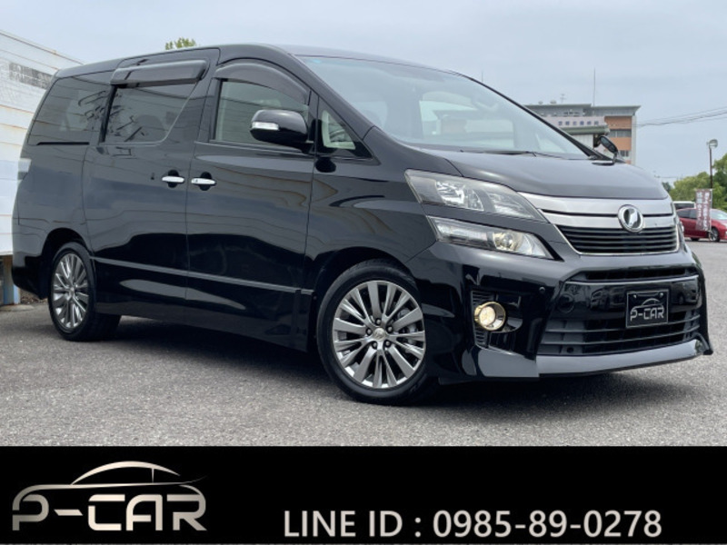 VELLFIRE