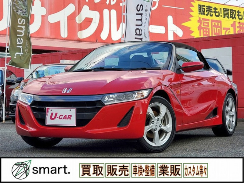 S660