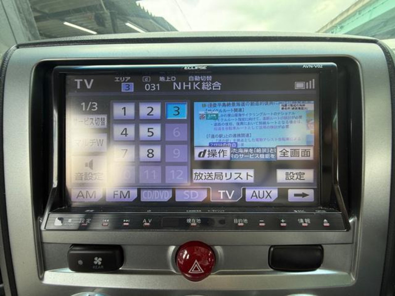 DELICA D5