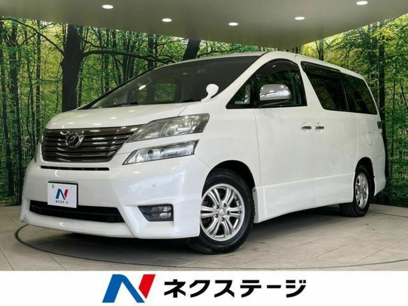 VELLFIRE-0
