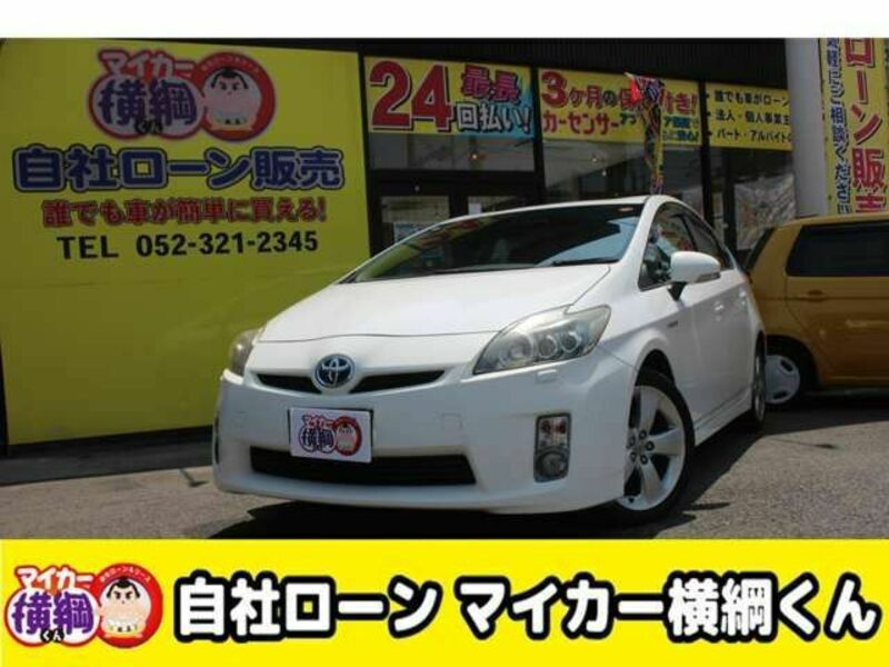 PRIUS-0