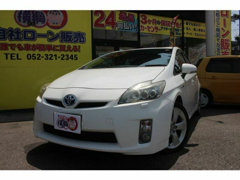 PRIUS