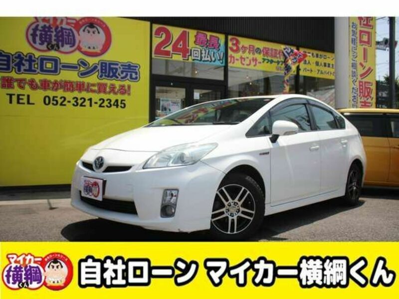 PRIUS-0