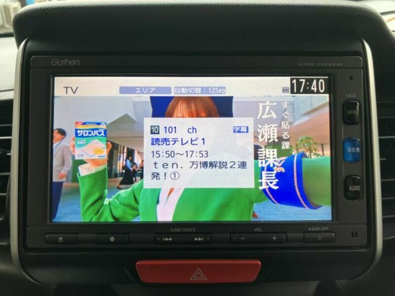 N BOX