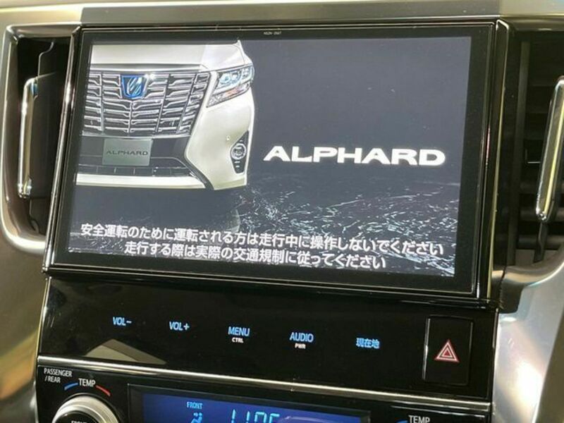 ALPHARD-3
