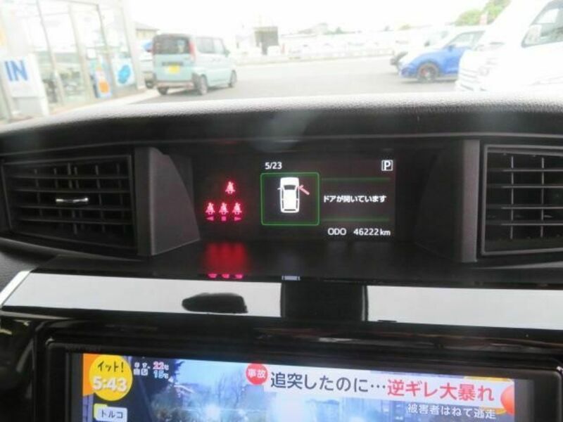 ROOMY-14