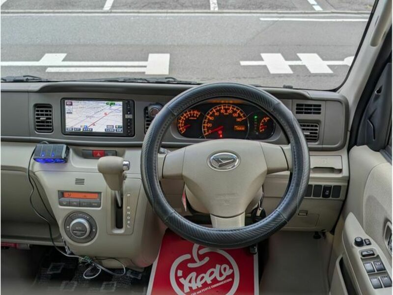 ATRAI WAGON