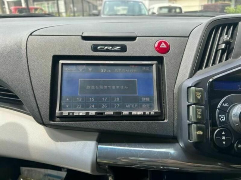 CR-Z