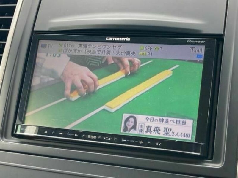 WINGROAD