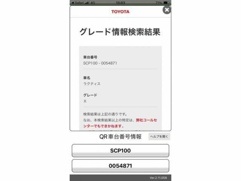TOYOTA　RACTIS