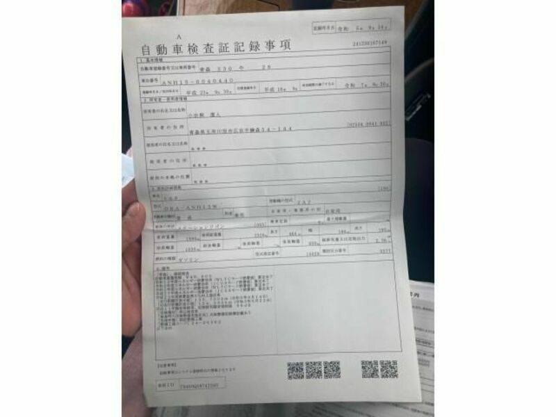 ALPHARD-22