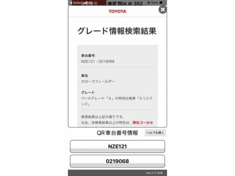 TOYOTA COROLLA FIELDER