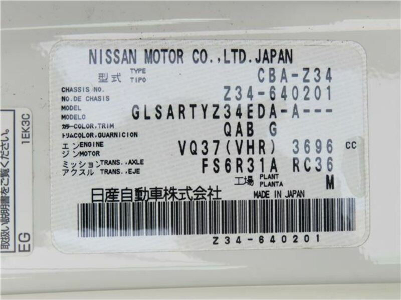 FAIRLADY Z