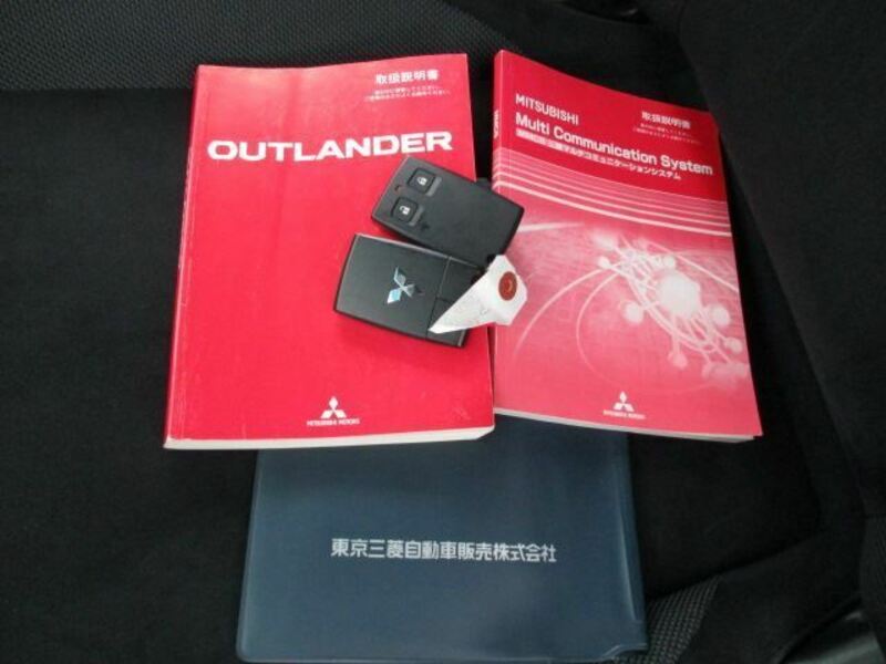 OUTLANDER