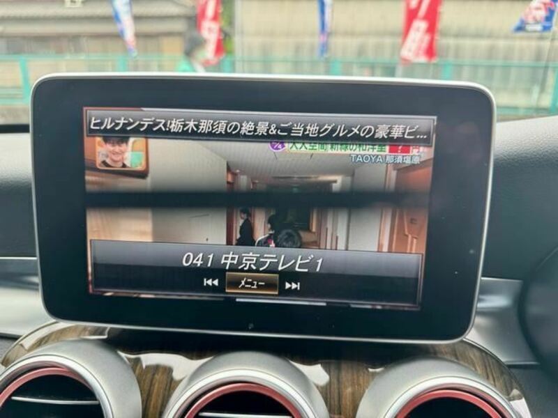 C-CLASS