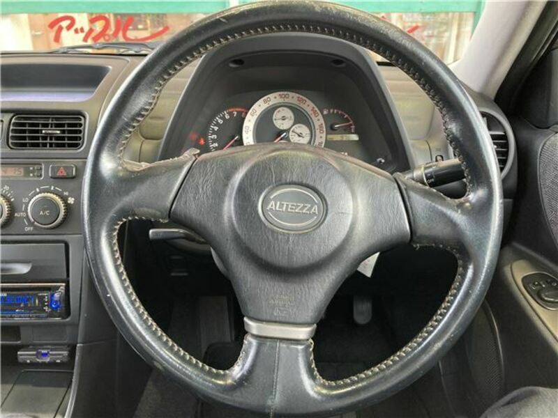 ALTEZZA