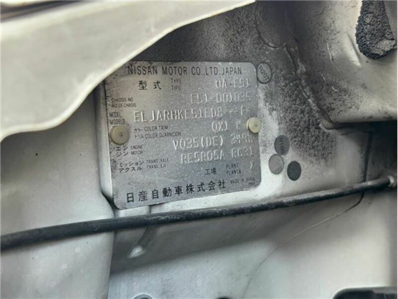ELGRAND-42