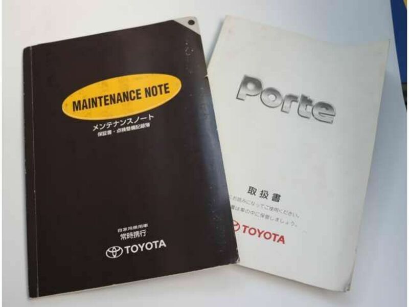 PORTE