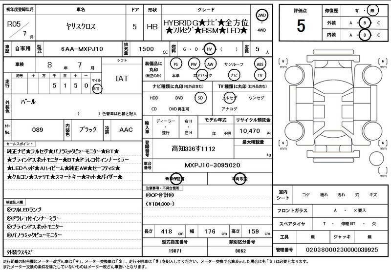 YARIS CROSS-10