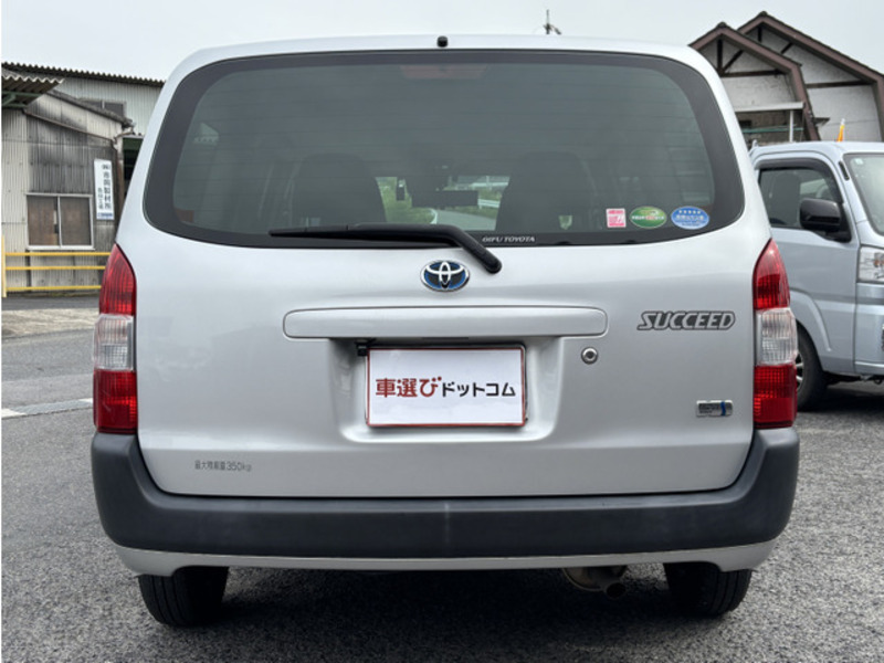 SUCCEED VAN-2