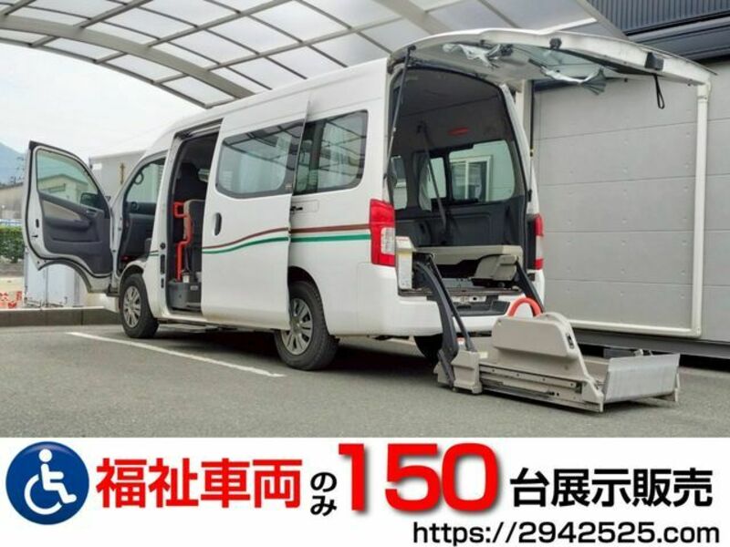 NISSAN　NV350 CARAVAN
