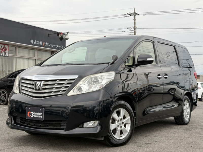 ALPHARD