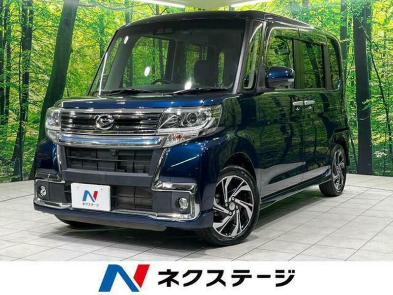 TANTO-0