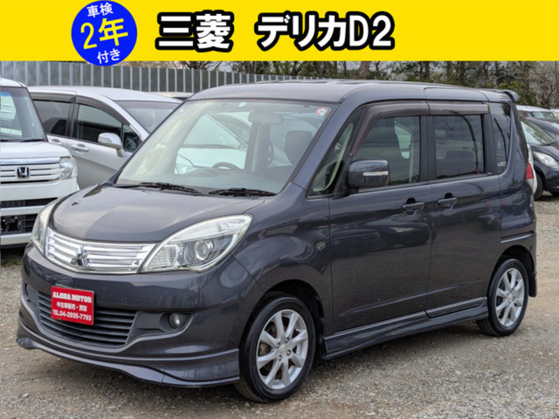 DELICA D2-0