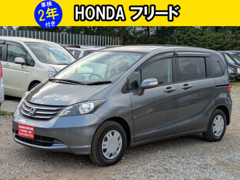 HONDA FREED