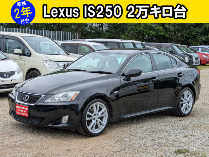 LEXUS IS
