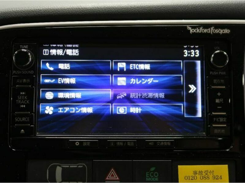 OUTLANDER PHEV